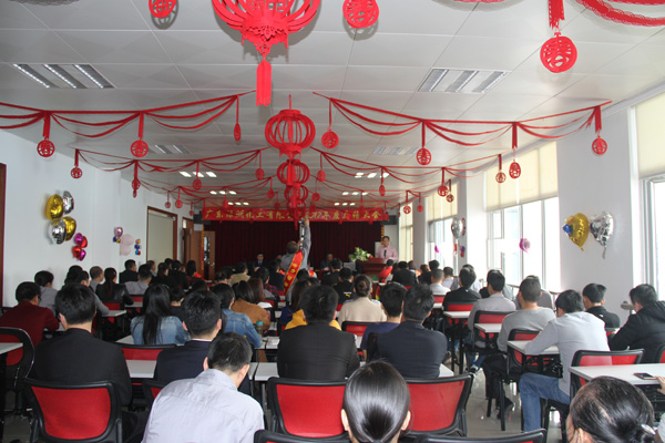 廣東綠洲化工2017年度總結(jié)大會(huì)