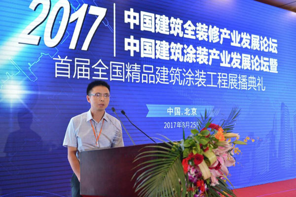 《環(huán)境友好型膠粘劑，粘接未來美好生活》—— 常青樹膠業(yè)為中國建筑裝飾助力