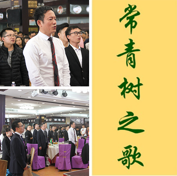 不負(fù)韶華，砥礪奮進(jìn)，共筑青春夢，活力常青樹