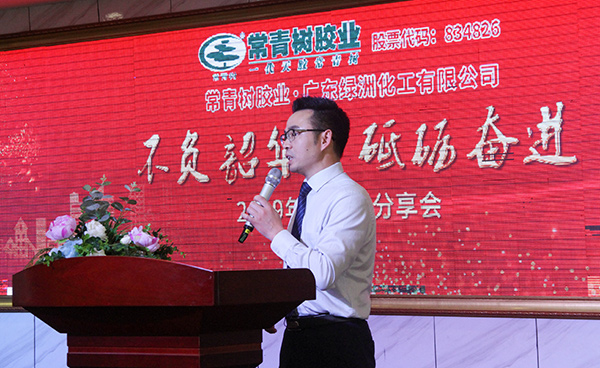 不負(fù)韶華，砥礪奮進(jìn)，共筑青春夢，活力常青樹