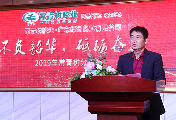 不負(fù)韶華，砥礪奮進(jìn)，共筑青春夢，活力常青樹