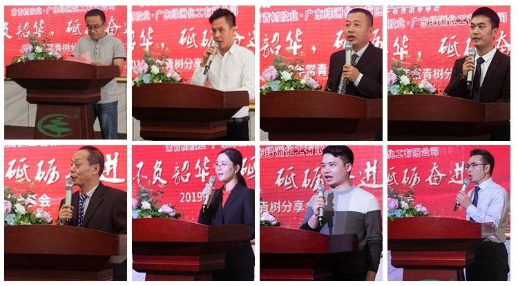 不負(fù)韶華，砥礪奮進(jìn)，共筑青春夢，活力常青樹