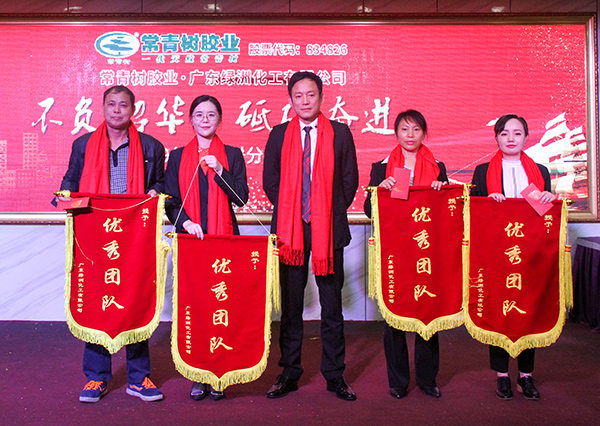 不負(fù)韶華，砥礪奮進(jìn)，共筑青春夢，活力常青樹