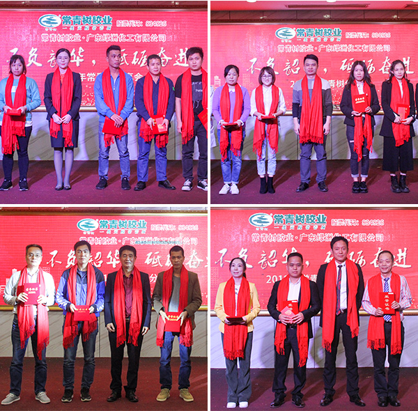 不負(fù)韶華，砥礪奮進(jìn)，共筑青春夢，活力常青樹