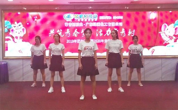 不負(fù)韶華，砥礪奮進(jìn)，共筑青春夢，活力常青樹