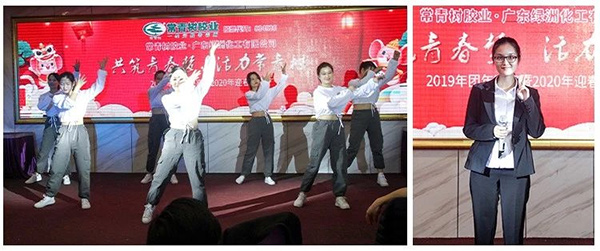 不負(fù)韶華，砥礪奮進(jìn)，共筑青春夢，活力常青樹