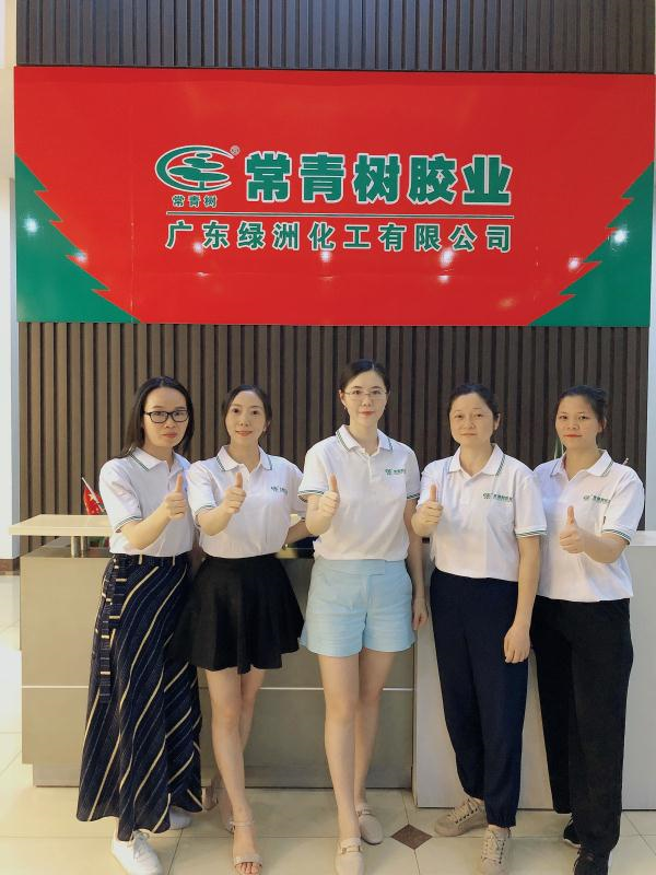 第128屆廣交會丨云上“膠”友，常青樹線上閃亮廣交會