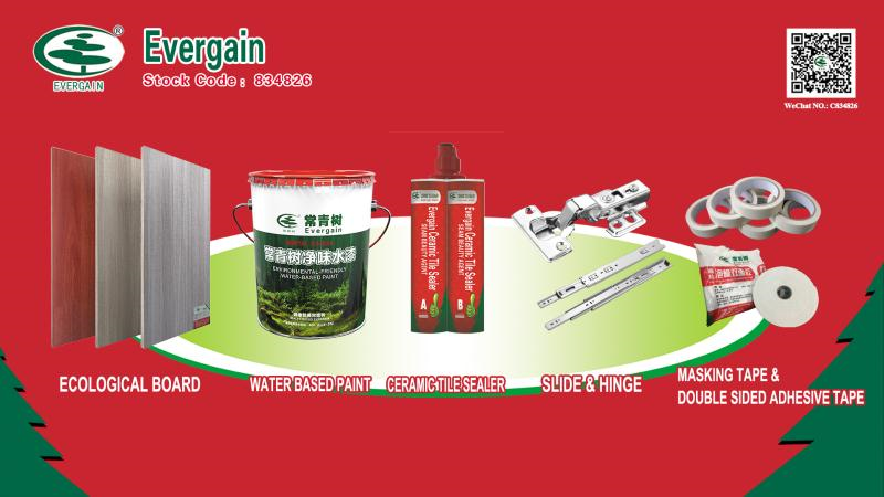 第128屆廣交會丨云上“膠”友，常青樹線上閃亮廣交會