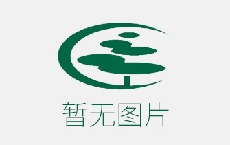 廣東綠洲化工有限公司年產(chǎn)5萬噸膠黏劑系列化工產(chǎn)品生產(chǎn)項目二期1.1萬噸膠黏劑工程環(huán)境影響評價第一次公示